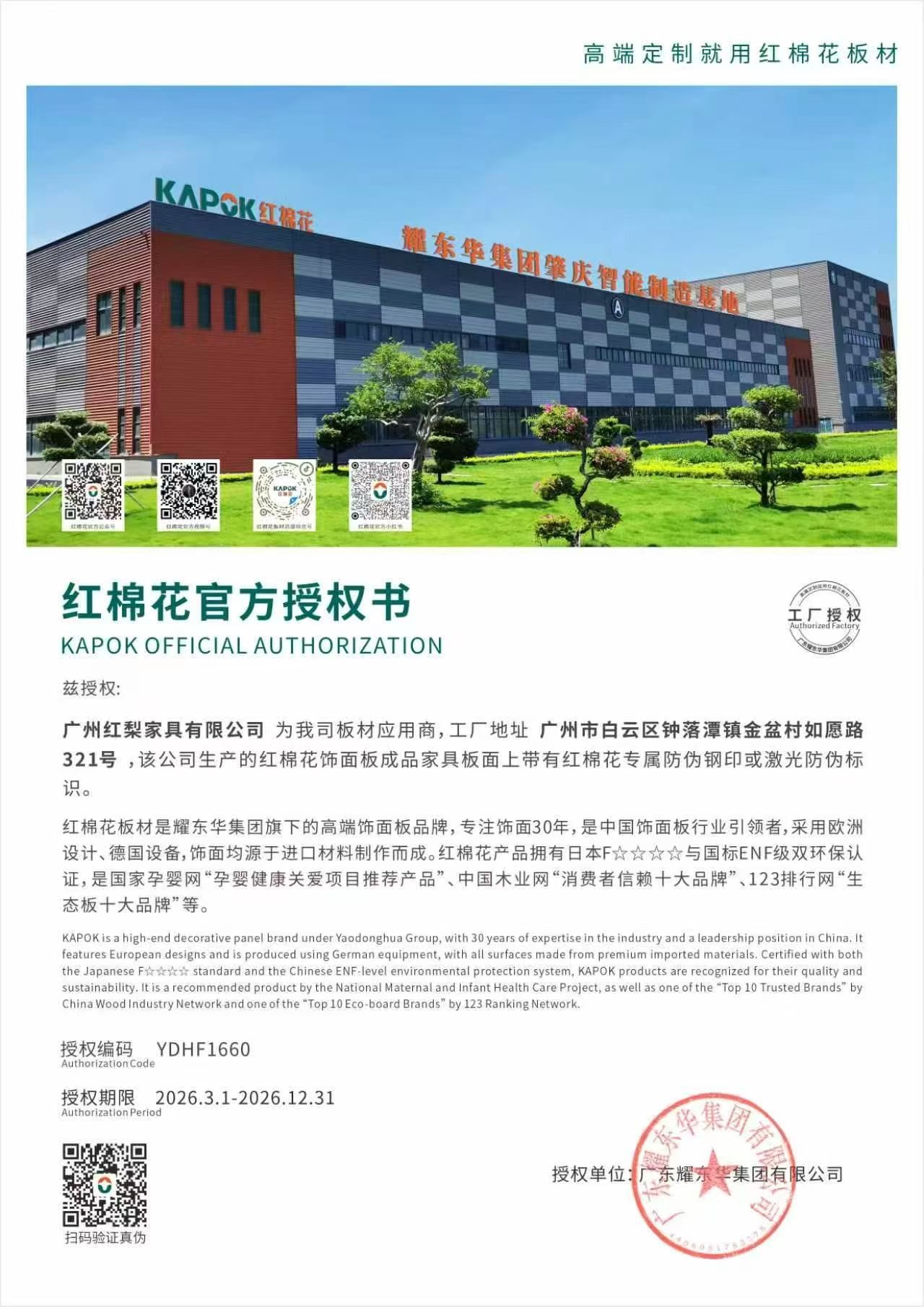 微信图片_20260825205726_314_3383