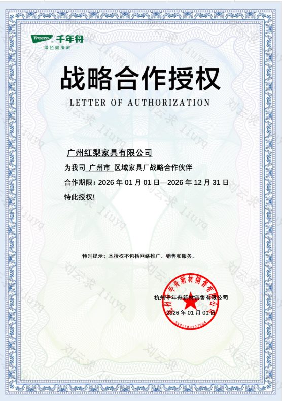 微信图片_20260825205704_311_3383