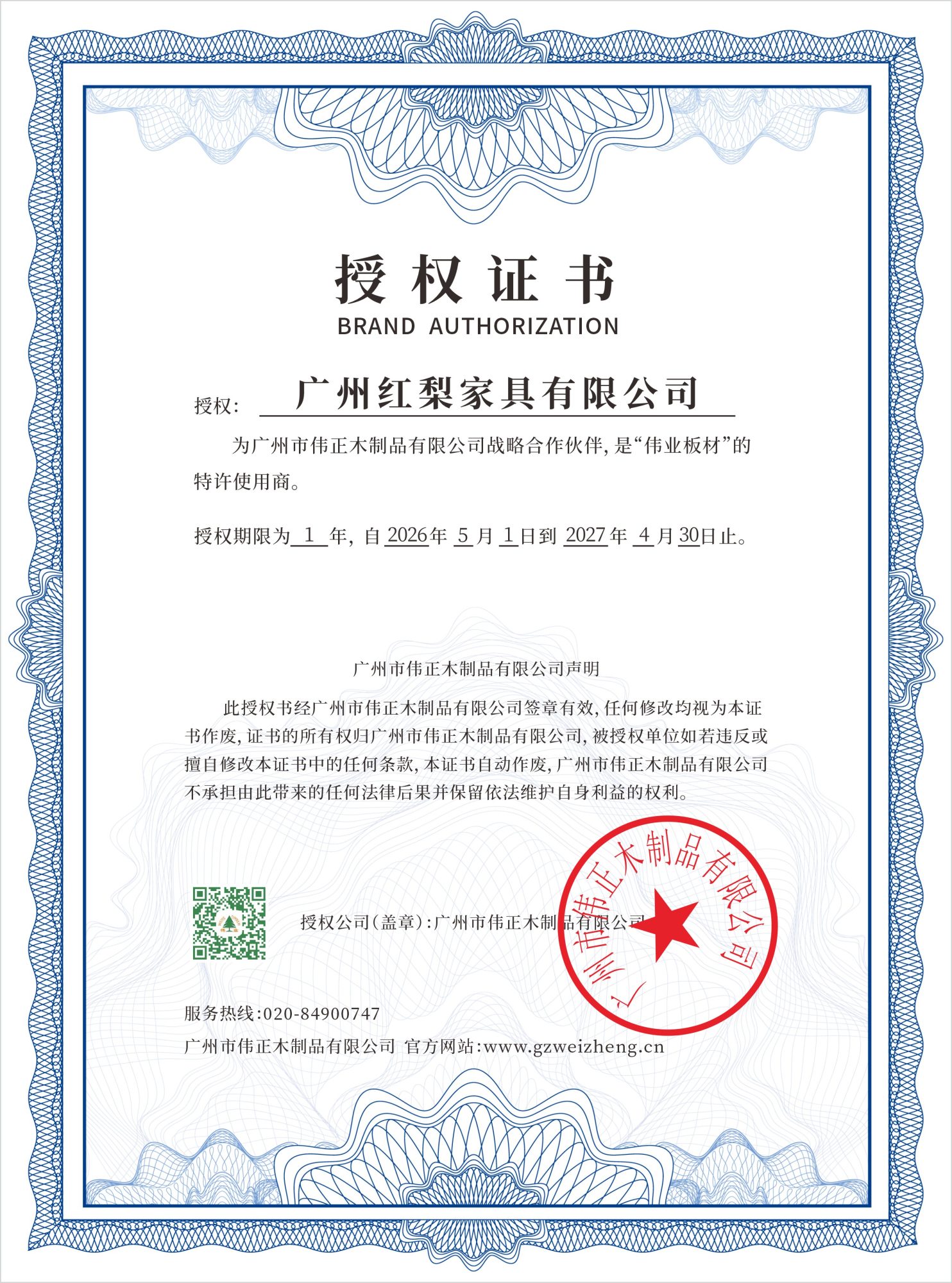 微信图片_20260826094732_322_3383