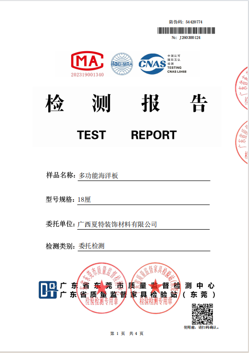 QQ20260826-093237